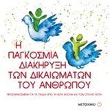 Μη διαθέσιμο εξώφυλλο