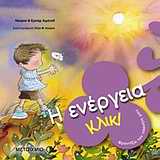 Μη διαθέσιμο εξώφυλλο