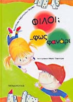 Μη διαθέσιμο εξώφυλλο