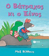 Μη διαθέσιμο εξώφυλλο
