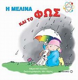 Μη διαθέσιμο εξώφυλλο
