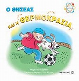 Μη διαθέσιμο εξώφυλλο
