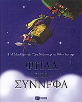 Μη διαθέσιμο εξώφυλλο