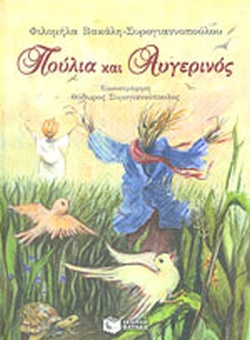 Μη διαθέσιμο εξώφυλλο