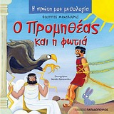 Μη διαθέσιμο εξώφυλλο
