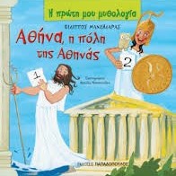 Μη διαθέσιμο εξώφυλλο