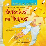 Μη διαθέσιμο εξώφυλλο