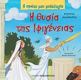Μη διαθέσιμο εξώφυλλο