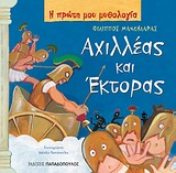 Μη διαθέσιμο εξώφυλλο