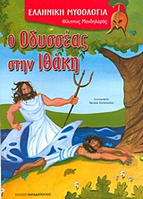 Μη διαθέσιμο εξώφυλλο