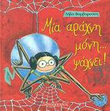 Μη διαθέσιμο εξώφυλλο