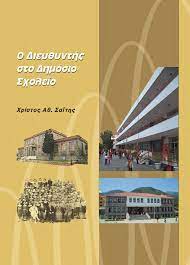 Μη διαθέσιμο εξώφυλλο