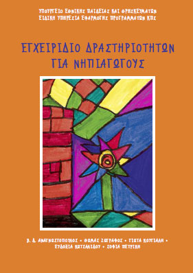 Μη διαθέσιμο εξώφυλλο